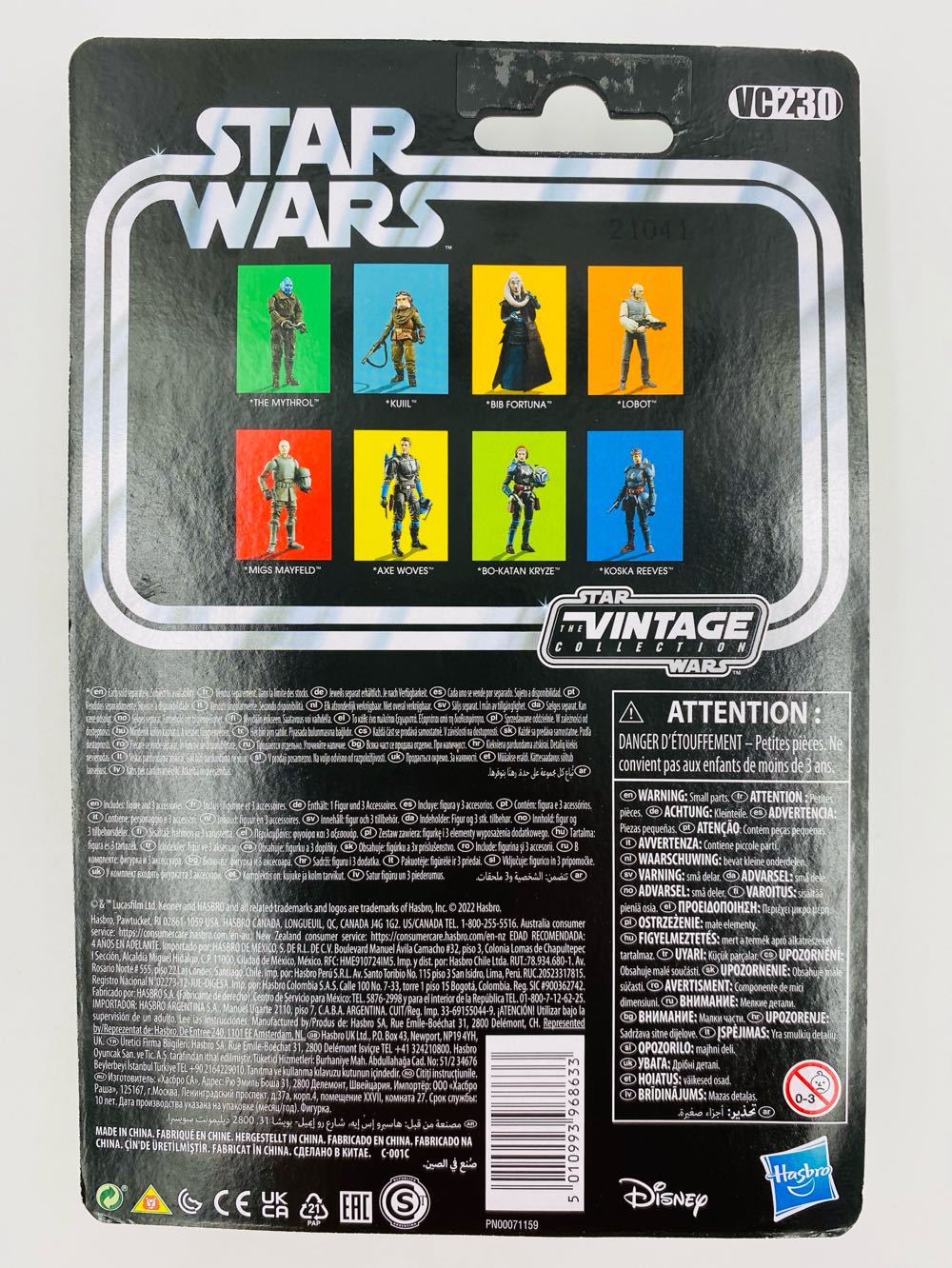 Star Wars: Koska Reeves - Kenner (Hasbro) (The Vintage Collection VC230) action figure collectible - Main Image 4