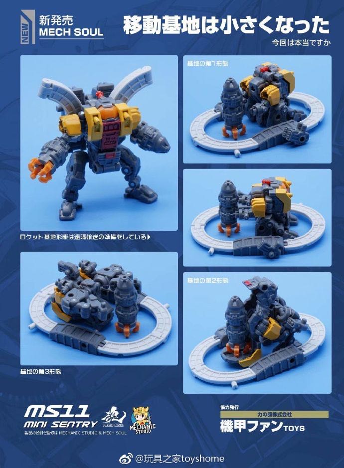 MFT MS-11 Mini Sentry(Omega Sentinel) - Mechanic Studio (Diaclone Bootleg) action figure collectible - Main Image 2