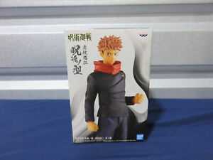 Jujutsu Kaisen 0 The Movie Jukon No Kata-suguru Geto-