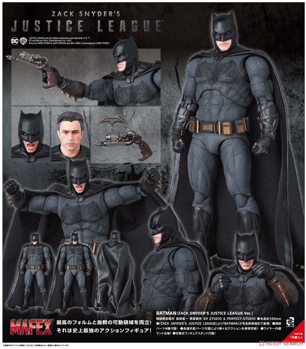 Batman Zack Snyder’s Justice League - Medicom Toys (DC Comics) action figure collectible [Barcode 4530956472225] - Main Image 3