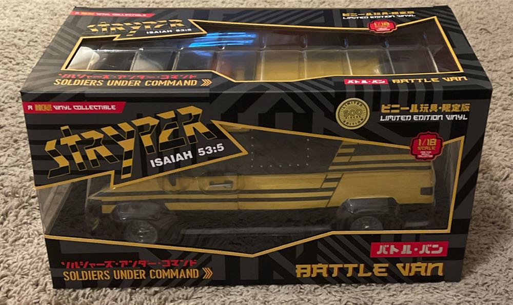 Stryper Battle Van  action figure collectible - Main Image 2