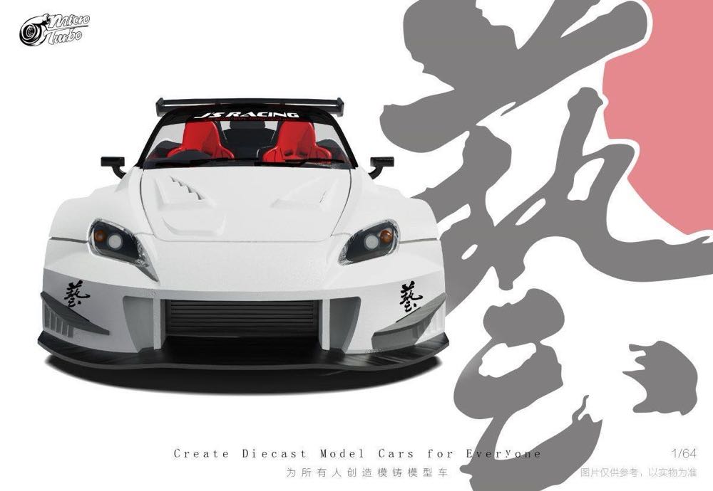 Honda s2000 - Mirco Turbo (J’s Racing) action figure collectible - Main Image 2