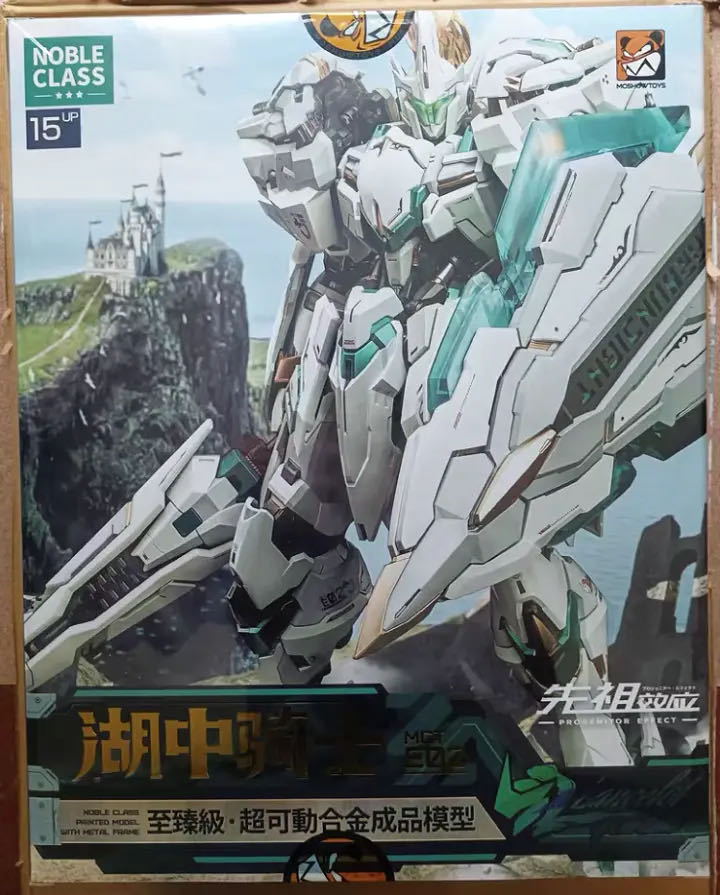 Lancelot Of The Lake MCT-E02 - MOSHOW (Noble Class) action figure collectible [Barcode 6974281670105] - Main Image 3