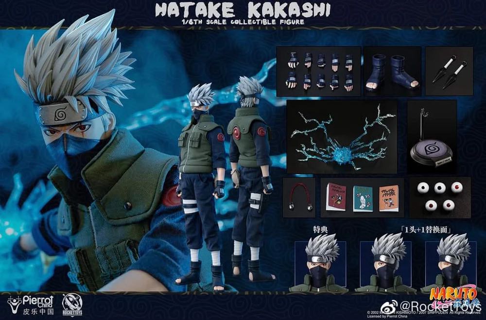 Kakashi Hatake - Rocket Toys (Naruto Shippuden) action figure collectible [Barcode 6975254580025] - Main Image 3