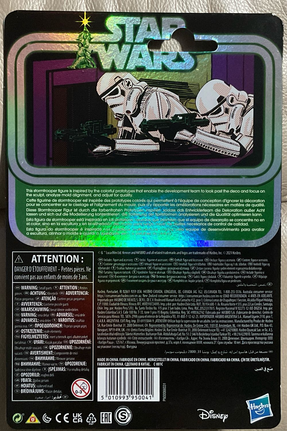 Retro Collection - Prototype - Stormtrooper - Hasbro/ Disney (A New Hope) action figure collectible - Main Image 2