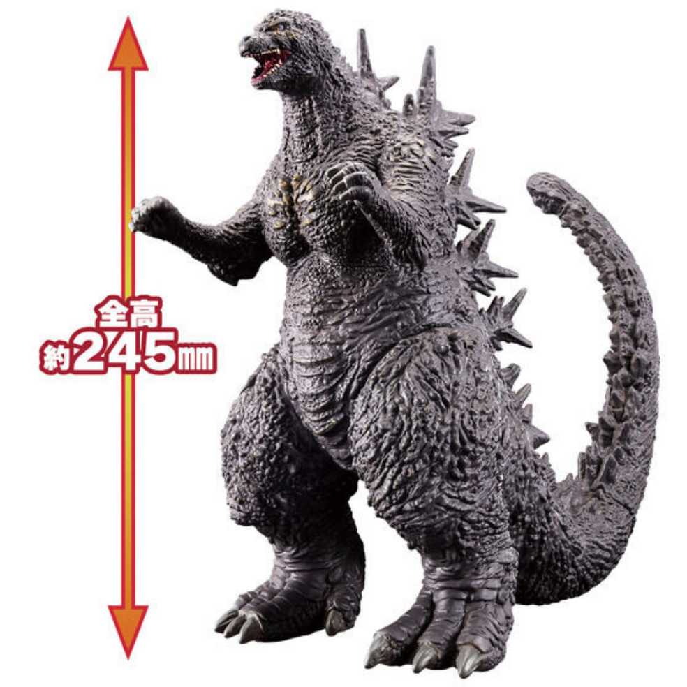 Godzilla: Minus One - Bandai (Godzilla) action figure collectible - Main Image 3