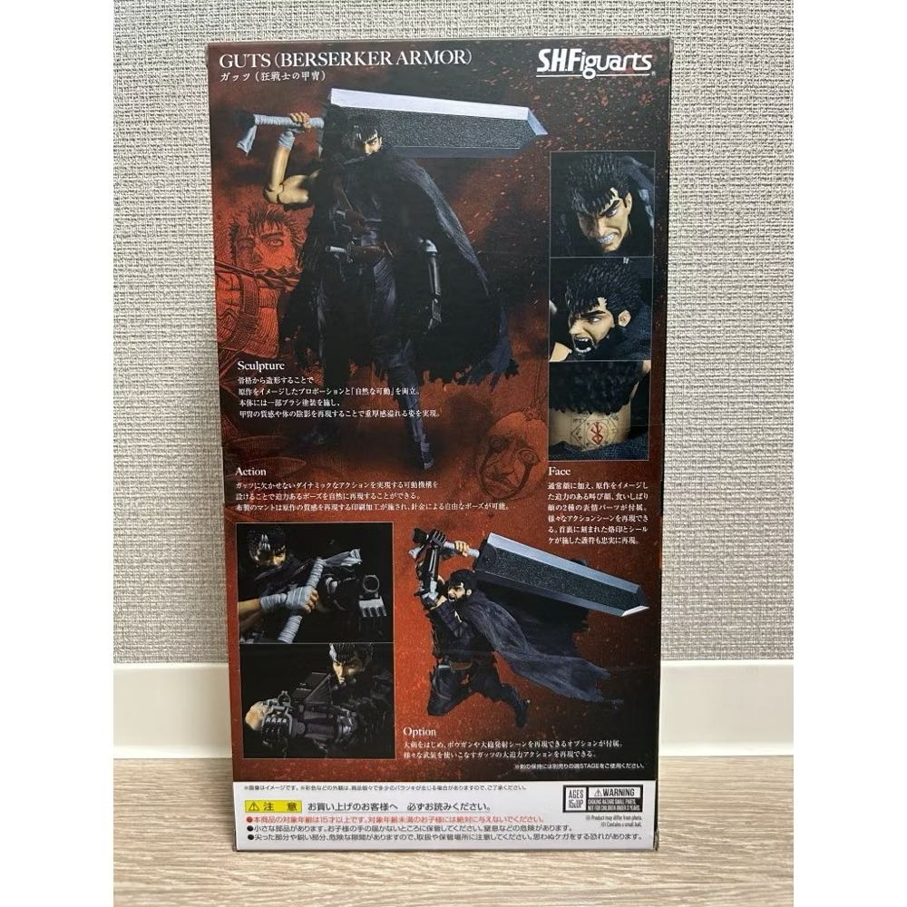 Tamashii Nations Guts Berserker Armor Berserk S.h. Figuarts Action Figure - SH Figuarts / Bandai / Tamashii Nations (Berserk) action figure collectible [Barcode 4573102640291] - Main Image 3