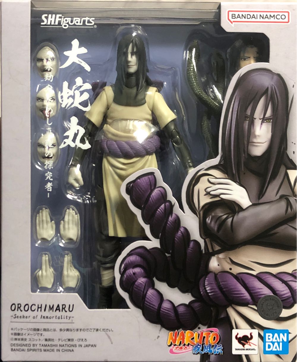 Naruto Shippuden-Orochimaru - Bandai Tamashii Nations (Naruto Shippuden-S.H. Figuarts) action figure collectible [Barcode 4573102653635] - Main Image 2