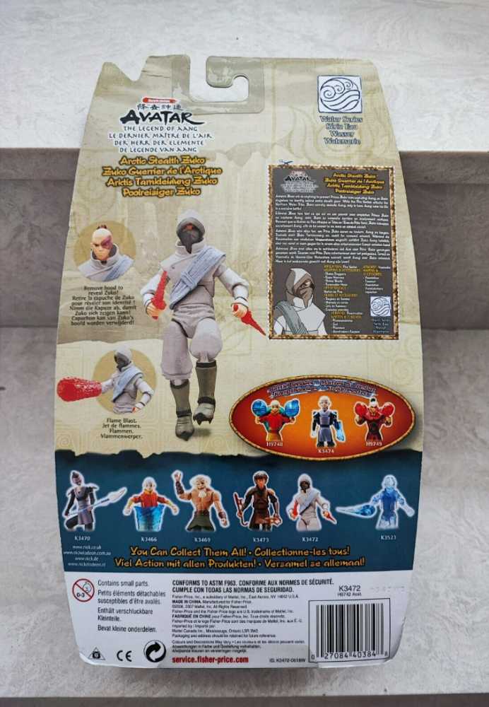 Artic Stealth Zuko - Mattel (Avatar The Last Airbender) action figure collectible - Main Image 2