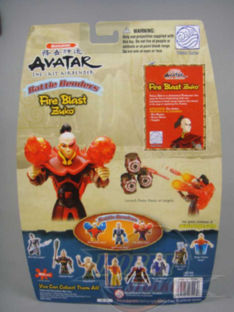Fire Blast Zuko - Mattel (Avatar The Last Airbender) action figure collectible - Main Image 3