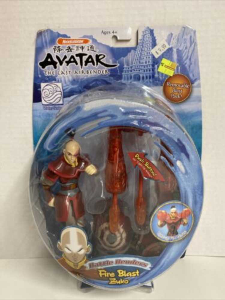 Fire Blast Zuko - Mattel (Avatar The Last Airbender) action figure collectible - Main Image 4