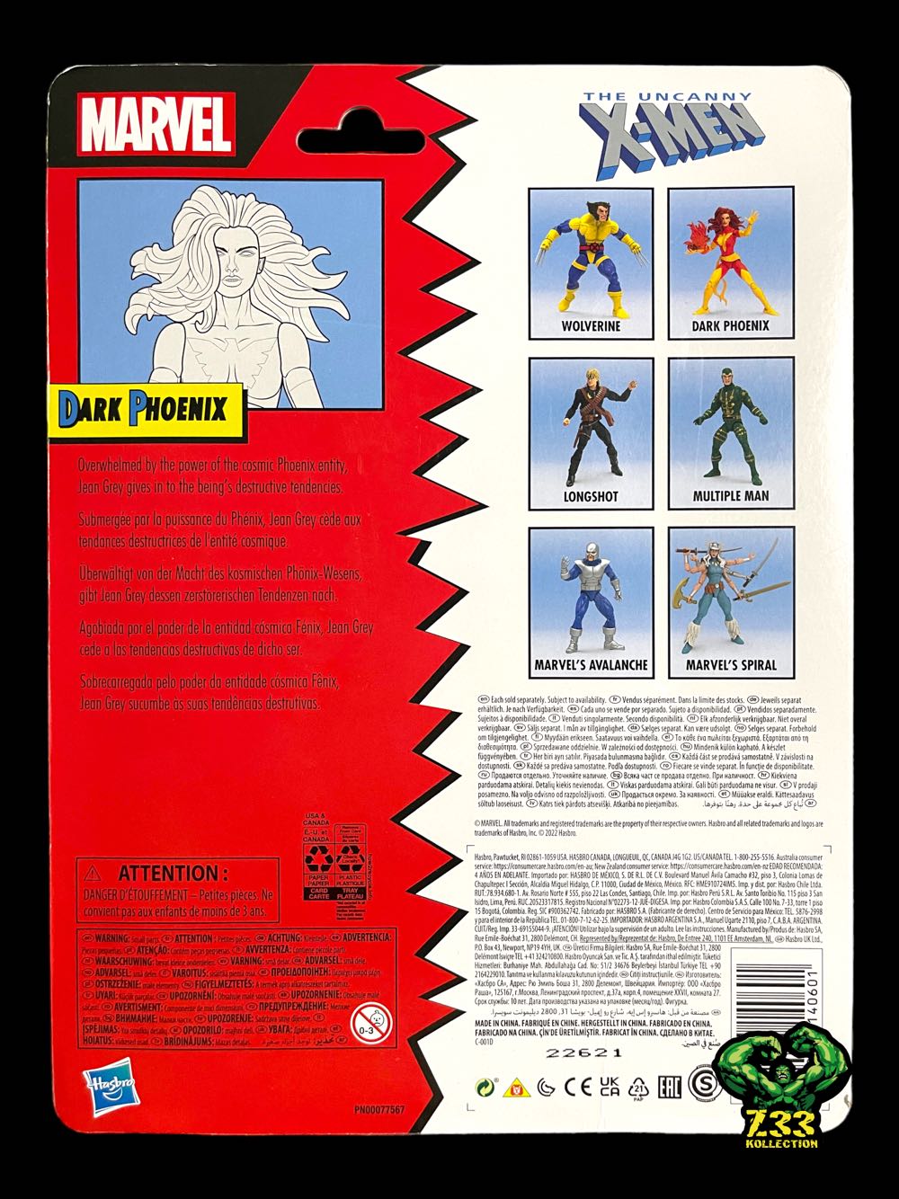 Dark Phoenix - Hasbro (Marvel Legends Retro) action figure collectible - Main Image 4