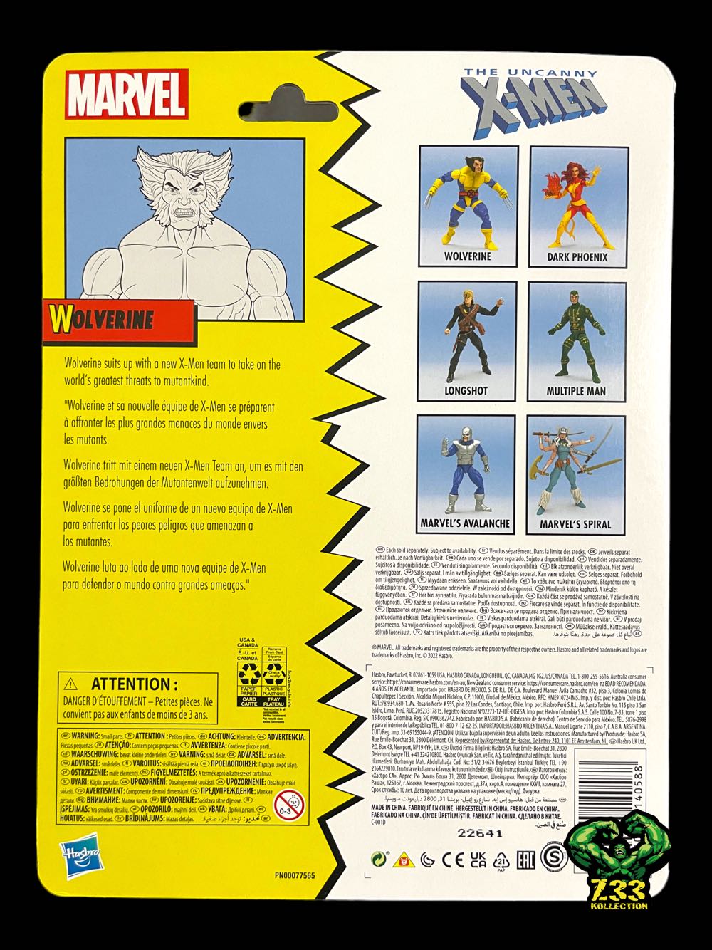 Marvel Legends (2011-????) (Retro03x12) Wolverine - Hasbro (Marvel Legends Retro X-Men) action figure collectible - Main Image 4