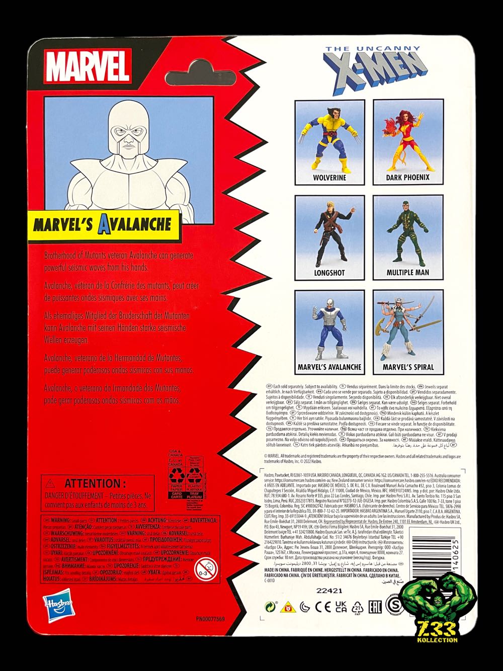 Loose Marvel - Brotherhood of Evil Mutants - Avalanche  - Hasbro Marvel Legends (Marvel Legends) action figure collectible - Main Image 4