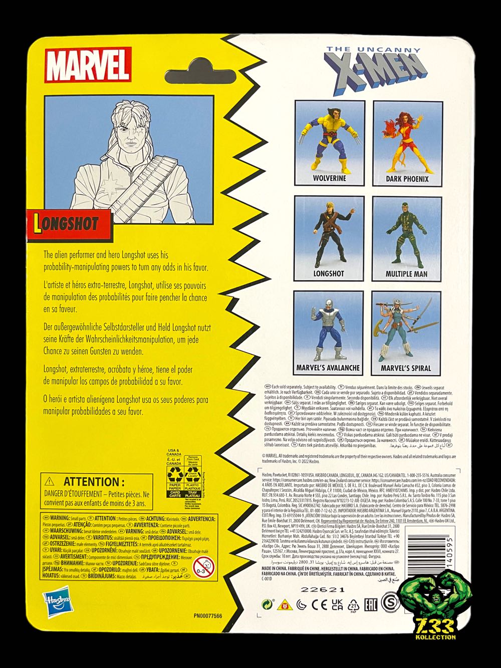 Longshot - Hasbro (Marvel Legends Retro) action figure collectible - Main Image 4