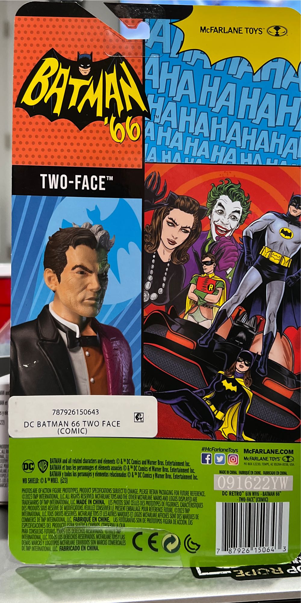 Two Face - McFarlane Toys / DC Multiverse (DC) action figure collectible - Main Image 2