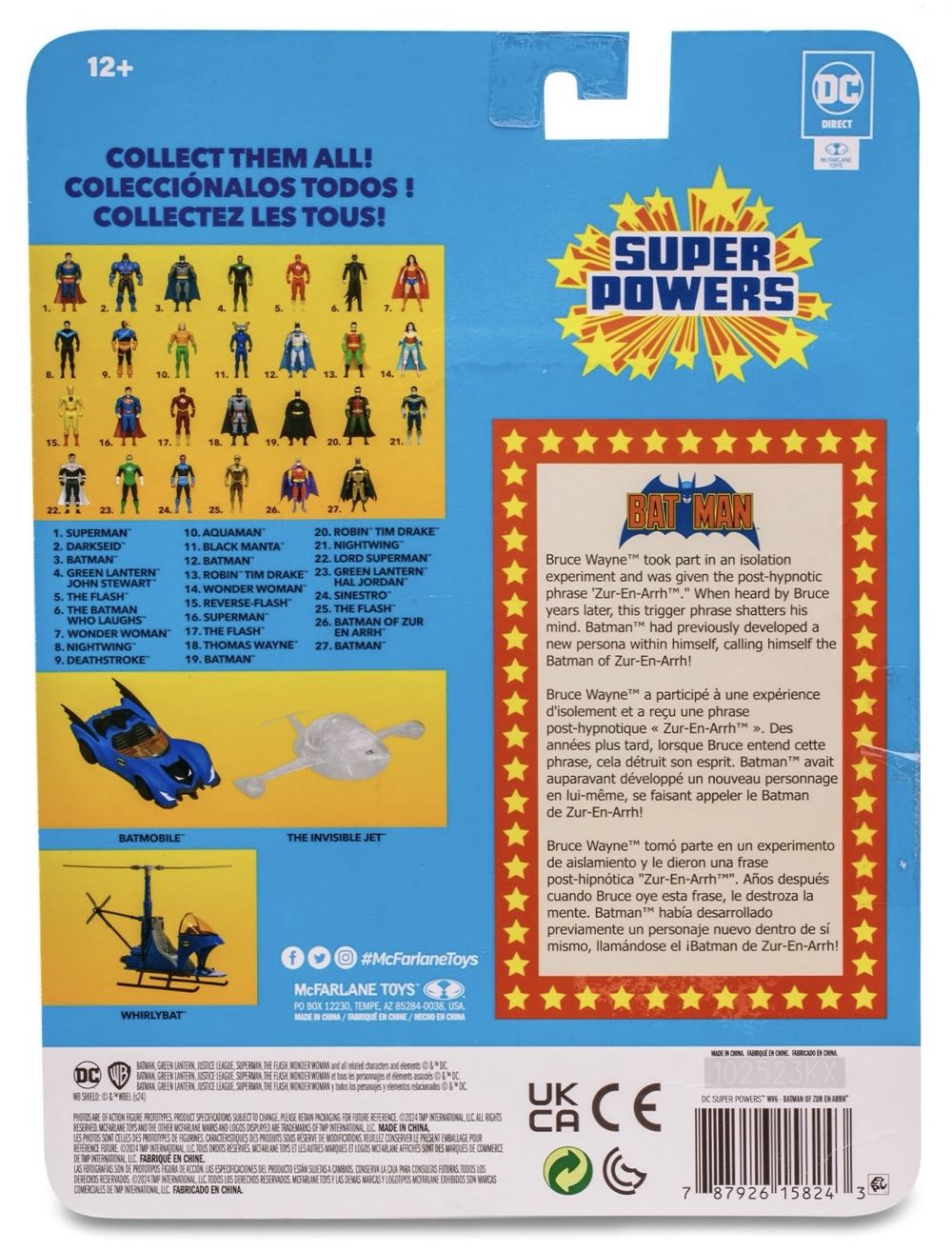 Batman of Zur En Arrh - McFarlane Toys (Super Powers) (Super Powers) action figure collectible [Barcode 787926158243] - Main Image 3