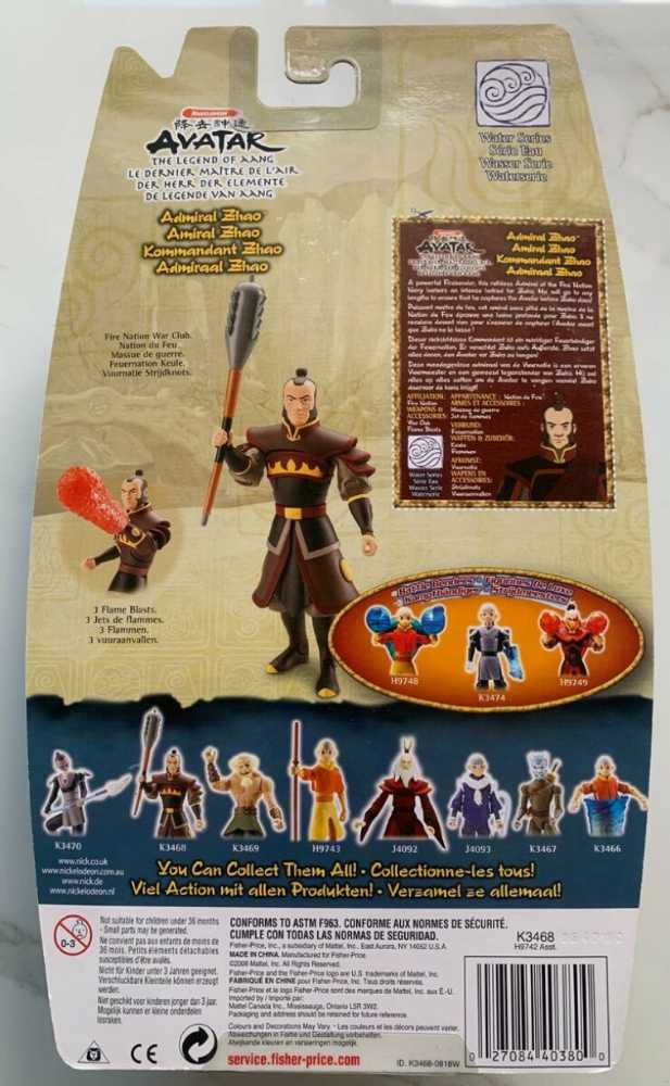 Admiral Zhao - Mattel (Avatar The Last Airbender) action figure collectible - Main Image 2
