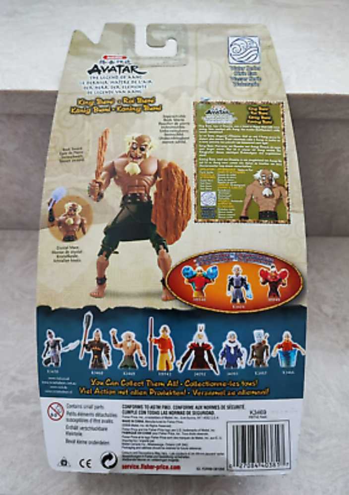 King Bumi - Mattel (Avatar The Last Airbender) action figure collectible - Main Image 2