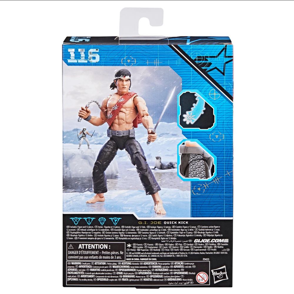 Quick Kick - Hasbro action figure collectible - Main Image 2