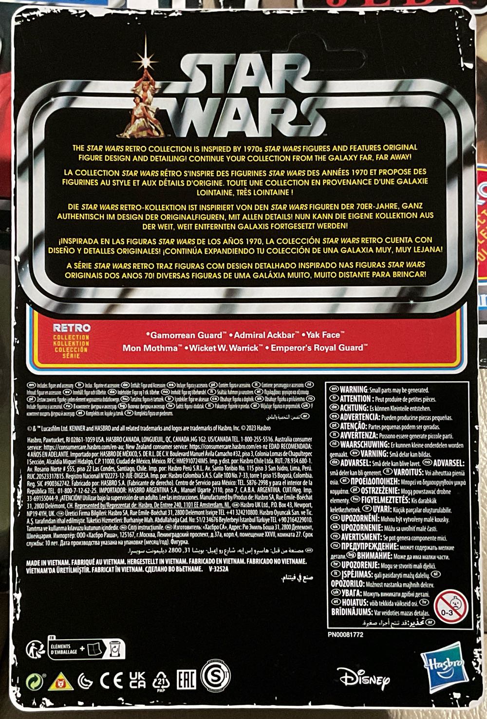 Yak Face - Hasbro/ Disney (The Return Of The Jedi) action figure collectible - Main Image 2