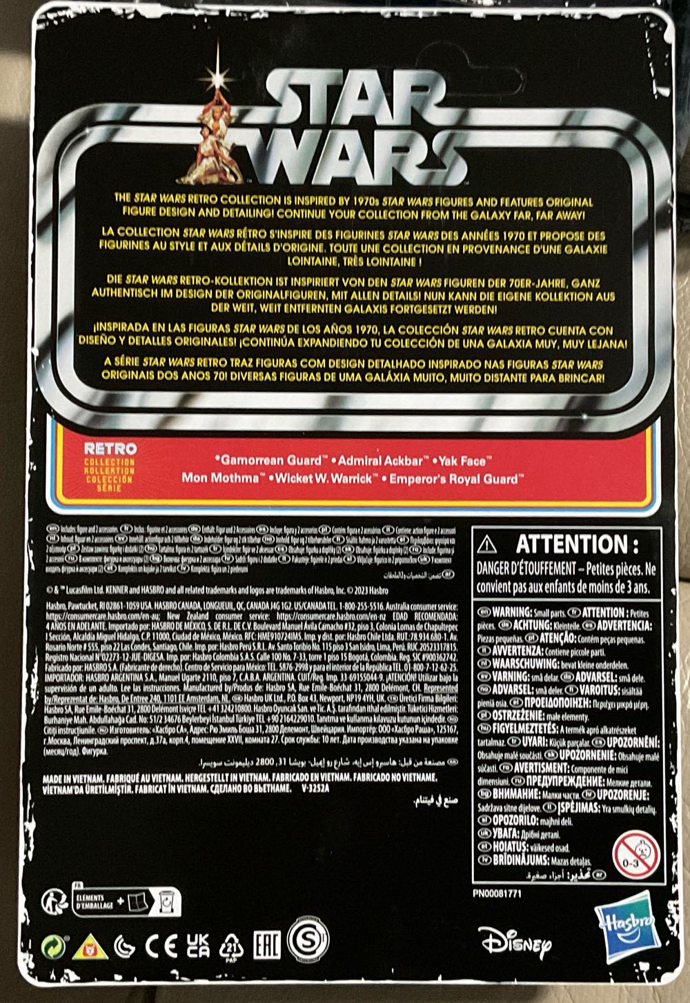 Wicket W. Warrick - Hasbro/ Disney (The Return Of The Jedi) action figure collectible - Main Image 2