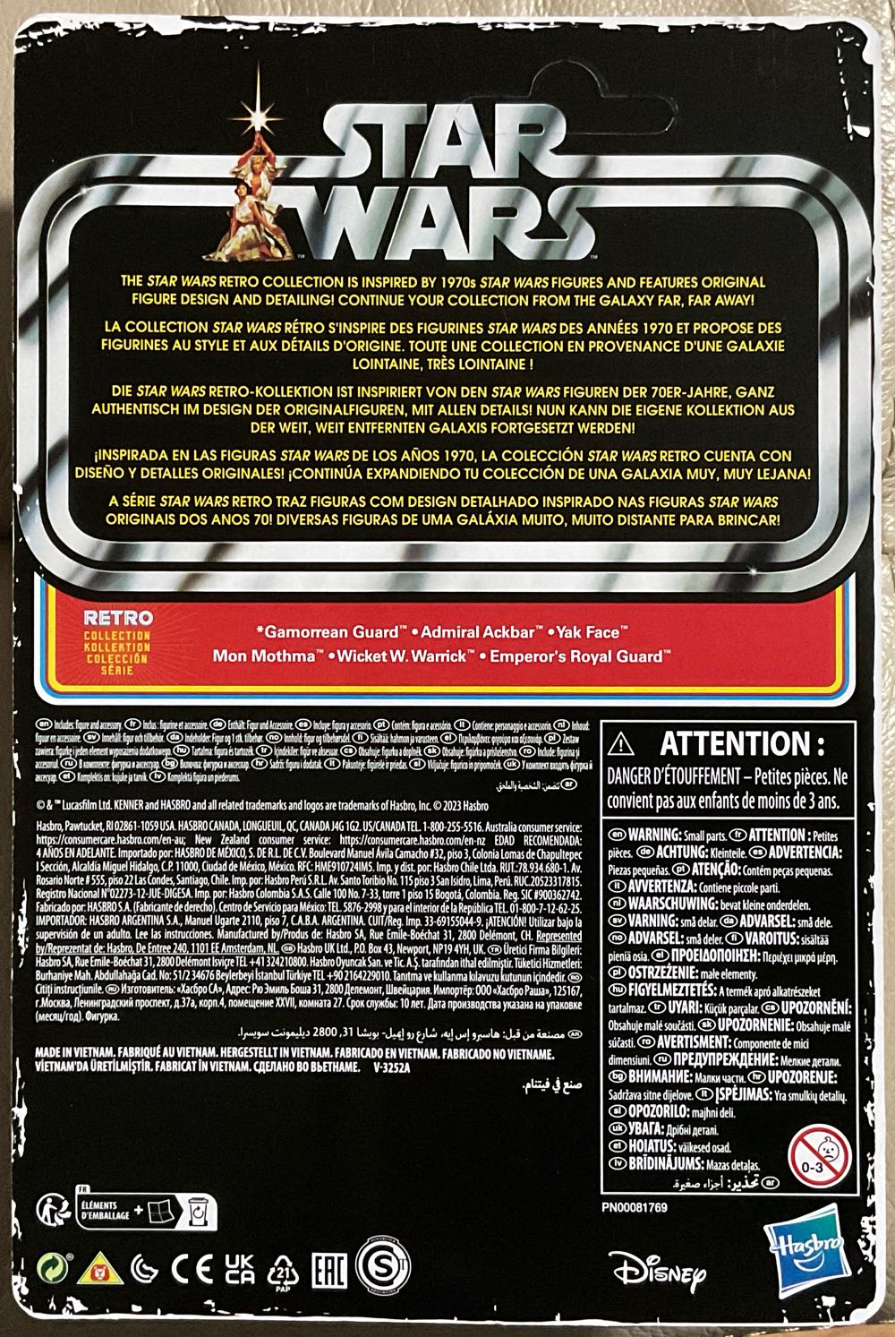 Retro Collection (ROTJ) - Gamorrean Guard - Hasbro/ Disney (The Return Of The Jedi) action figure collectible - Main Image 2