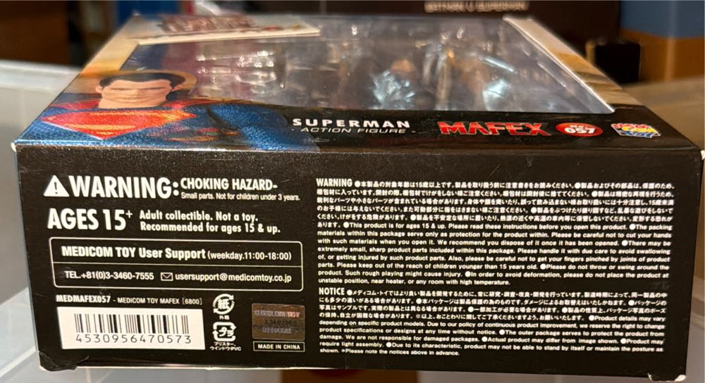 Mafex No. 057 - Henry Cavill Superman™ - Medicom Toy Corporation (Justice League Movie) action figure collectible [Barcode 4530956470573] - Main Image 3