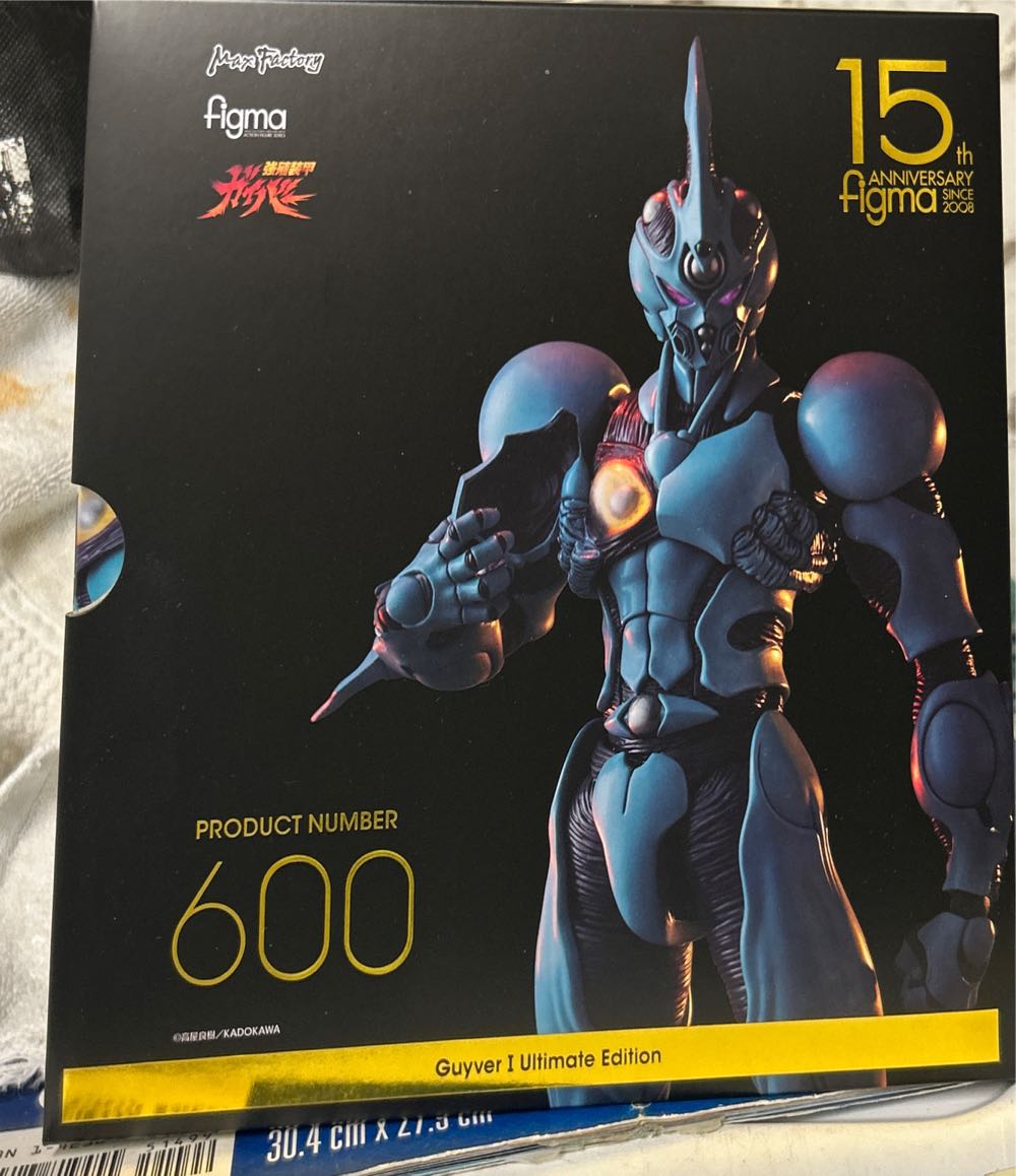Guyver I (Ultimate Edition) - Good Smile Company (Figma) action figure collectible [Barcode 4545784068762] - Main Image 2