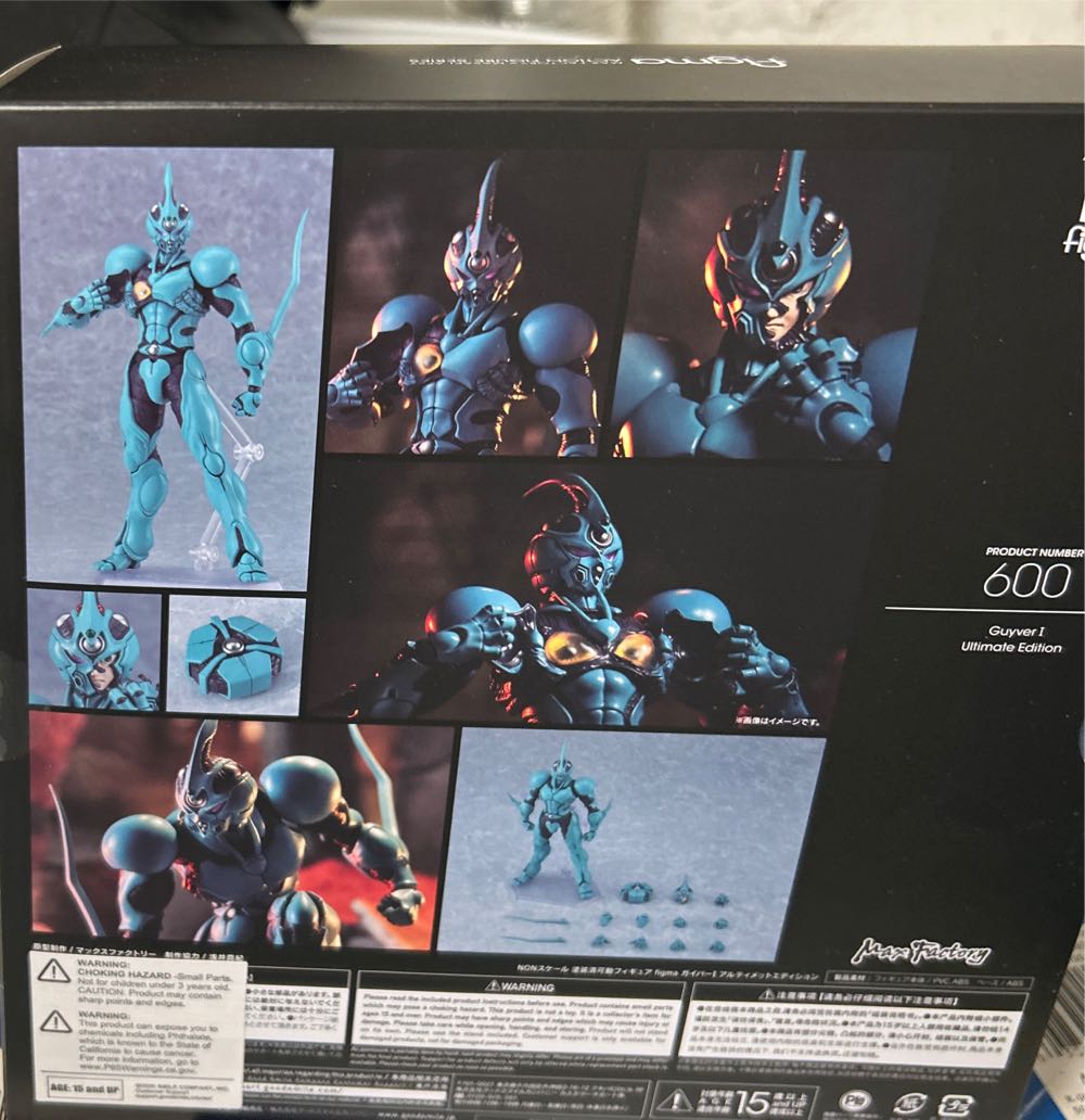 Guyver I (Ultimate Edition) - Good Smile Company (Figma) action figure collectible [Barcode 4545784068762] - Main Image 3