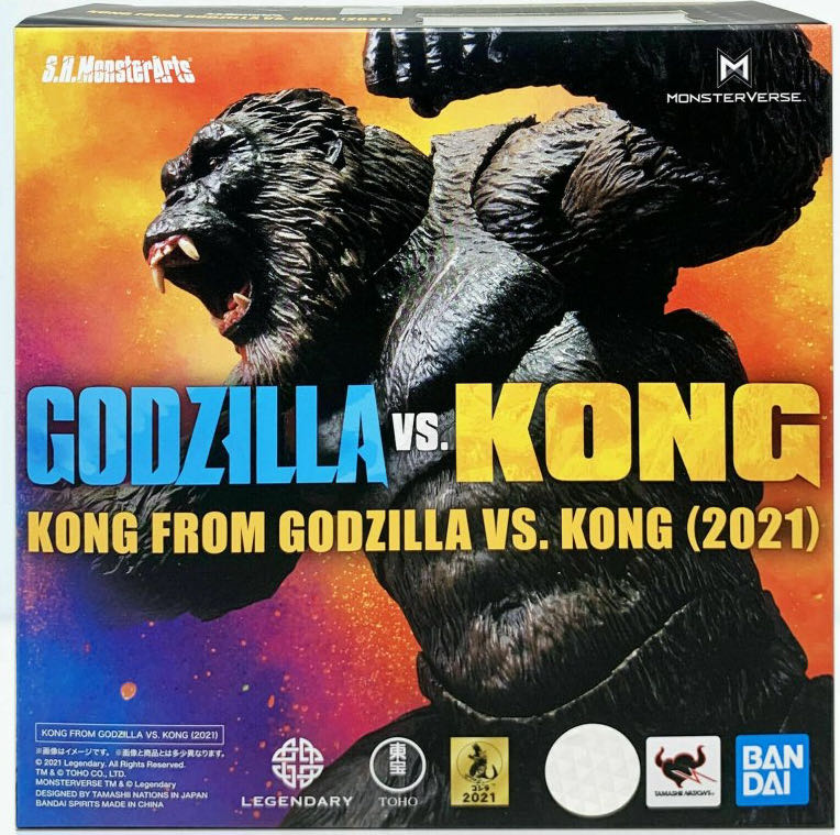 SHFiguarts: SHFMonsterArts - Kong From Godzilla Vs Kong - Tamashii Nations (Godzilla) action figure collectible - Main Image 1