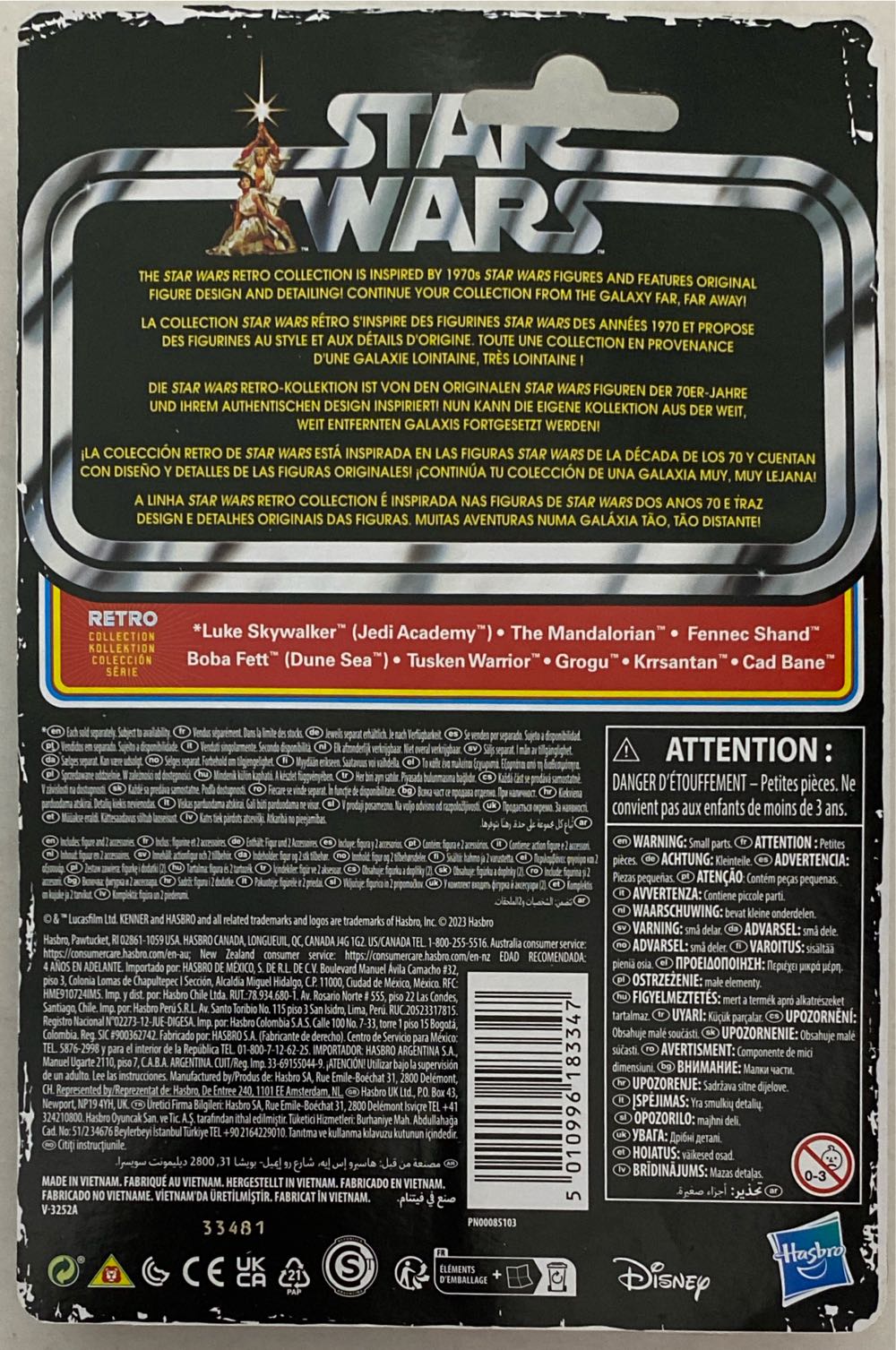 Retro Star Wars : Grogu - Hasbro (Star Wars Retro Collection : The Book of Boba Fett) action figure collectible [Barcode 5010996183347] - Main Image 3