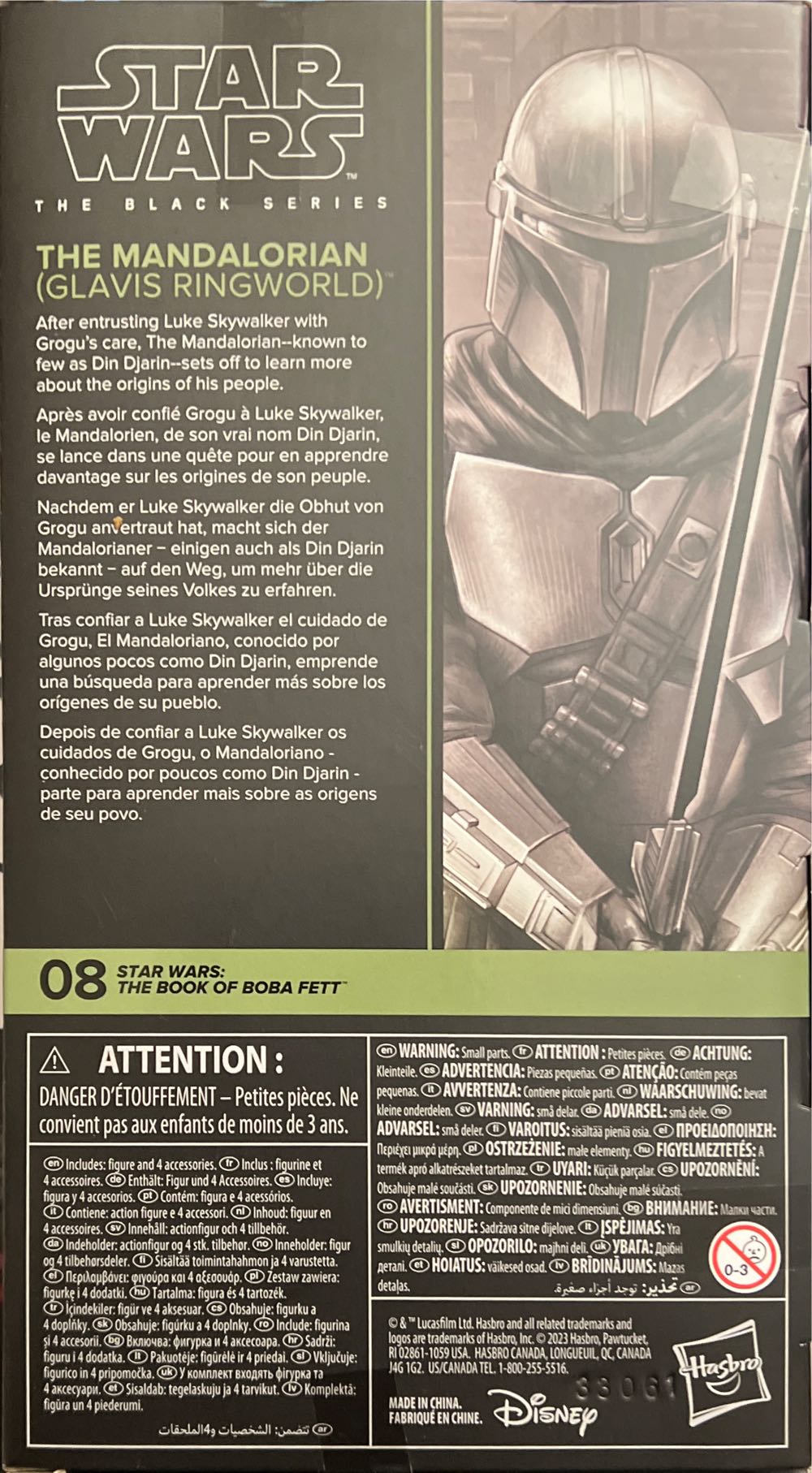 the Mandalorian (Glavis Ringworld) (#08) - Hasbro (Star Wars: The Book Of Boba Fett) action figure collectible [Barcode 5010996222732] - Main Image 3