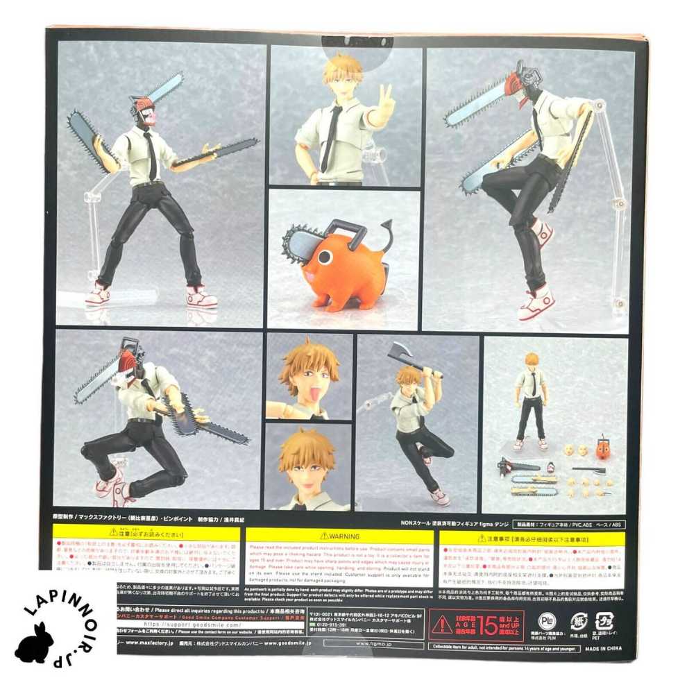 Figma Max Factory Chainsaw Man Denji Action Figure 586 - Figma (Chainsaw Man) action figure collectible [Barcode 4545784068618] - Main Image 3