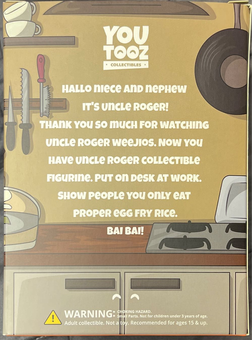 Youtooz: Uncle Roger With Rice Cooker Vinyl Brand New Limited Sold Out! - YouTooz Inc action figure collectible [Barcode 871196867742] - Main Image 3