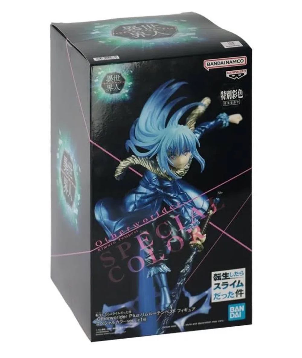 Rimuru Tempest  action figure collectible [Barcode 4983164192872] - Main Image 2