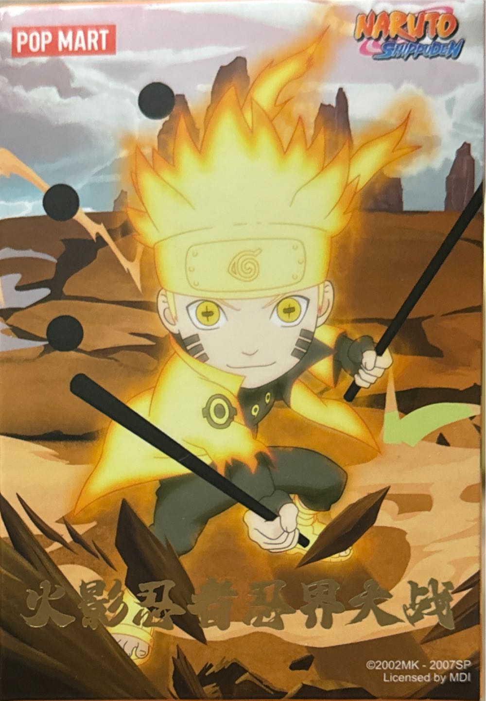 Pop Mart Naruto Ninkai Taisen Series Blind Box Mô Hình  action figure collectible [Barcode 6941848247599] - Main Image 2