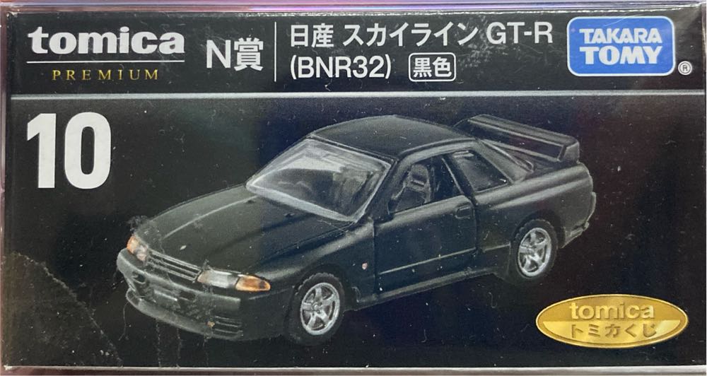 G.I. Joe ARAH Cobra Mamba