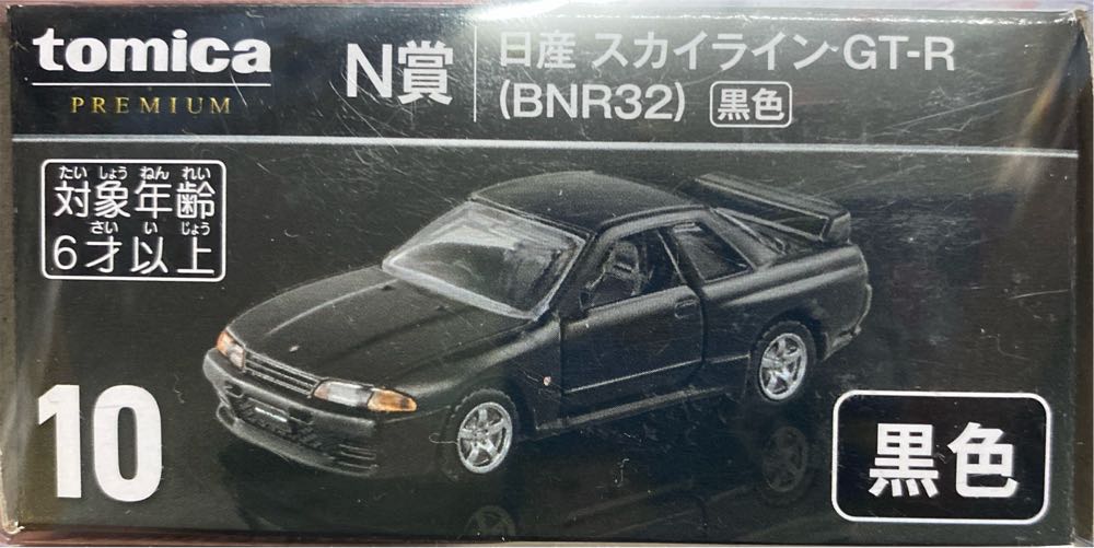 Nissan Skyline GTR R32 - Tomica Premium (tomica 一番嘗) action figure collectible [Barcode 4904810919018] - Main Image 2