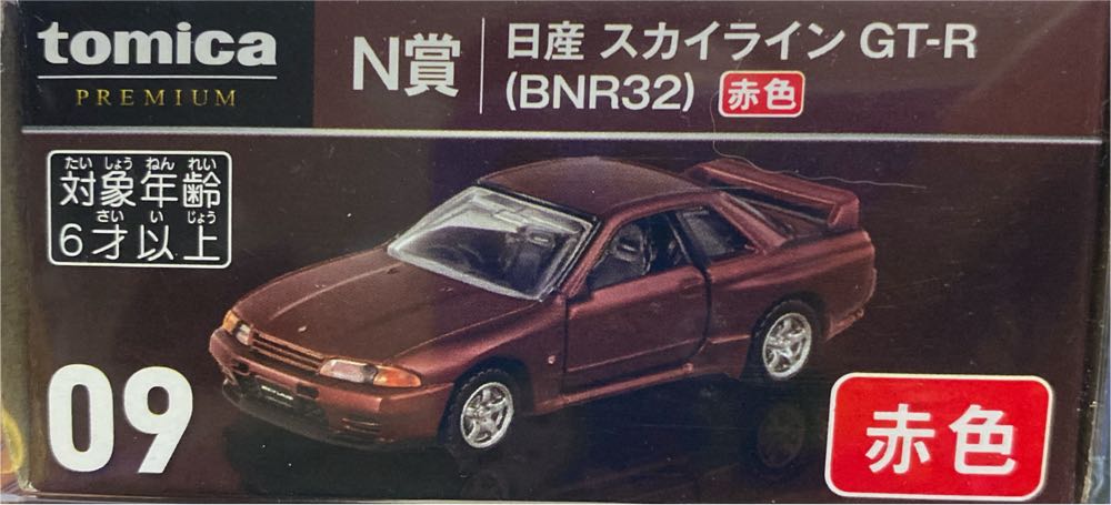 Nissan Skyline GTR R32 - Tomica Premium (tomica 一番嘗) action figure collectible [Barcode 4904810919018] - Main Image 2