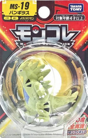 BLACK MANTA (LINE ART) GOLD LABEL (PAGE PUNCHERS)