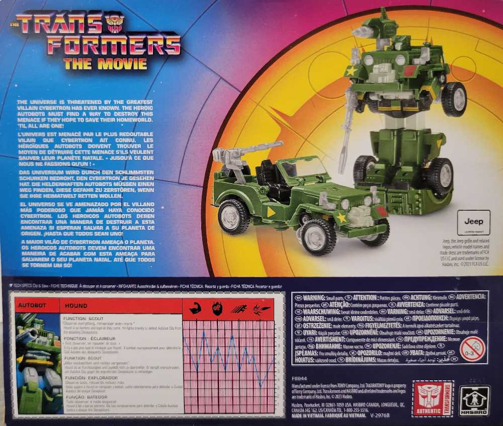 Hound The Movie Walmart Wal-Mart Anime Retro - Hasbro (Retro) action figure collectible - Main Image 3