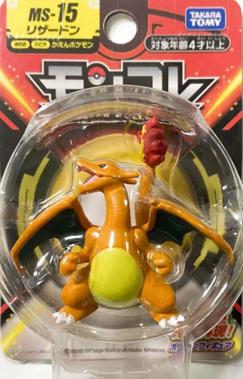 Banpresto My Hero Academia The Evil Villains Dx Dabi Mha