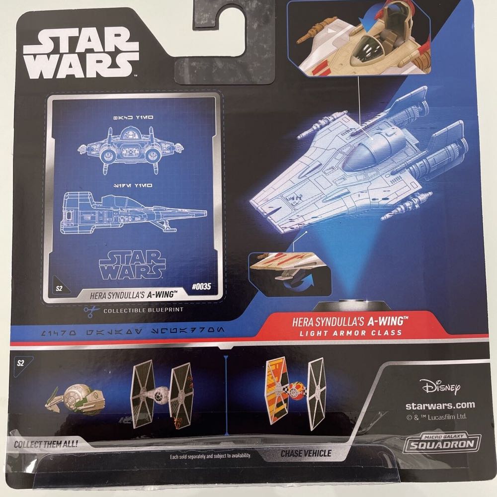 A-Wing - Jazwares (Star Wars: Episode VI - Return Of The Jedi) action figure collectible [Barcode 191726479307] - Main Image 4