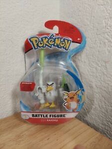 Friends Advent Calendar