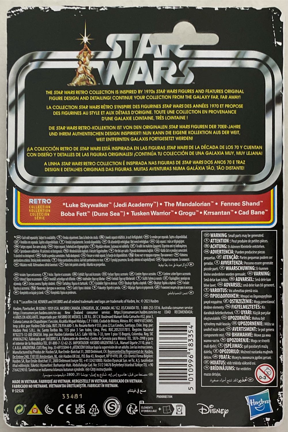 Krrsantan - Kenner / Disney / Hasbro (Retro Collection) action figure collectible [Barcode 5010996183354] - Main Image 4