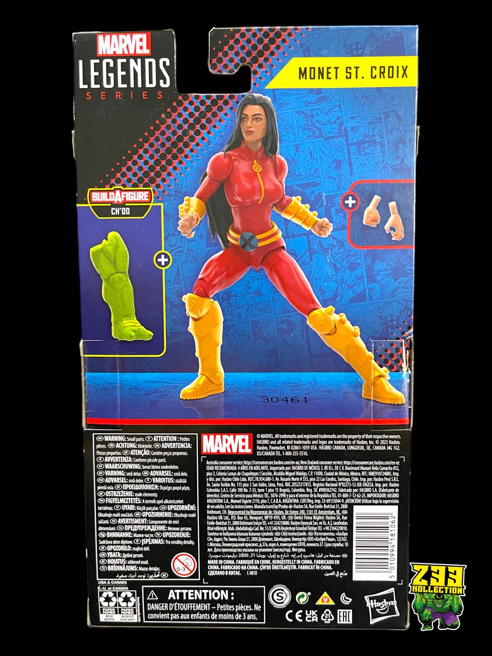 Marvel Legends (2011-????) (76x05) Monet St. Croix - Hasbro (Marvel Legends Ch’od Series) action figure collectible - Main Image 3