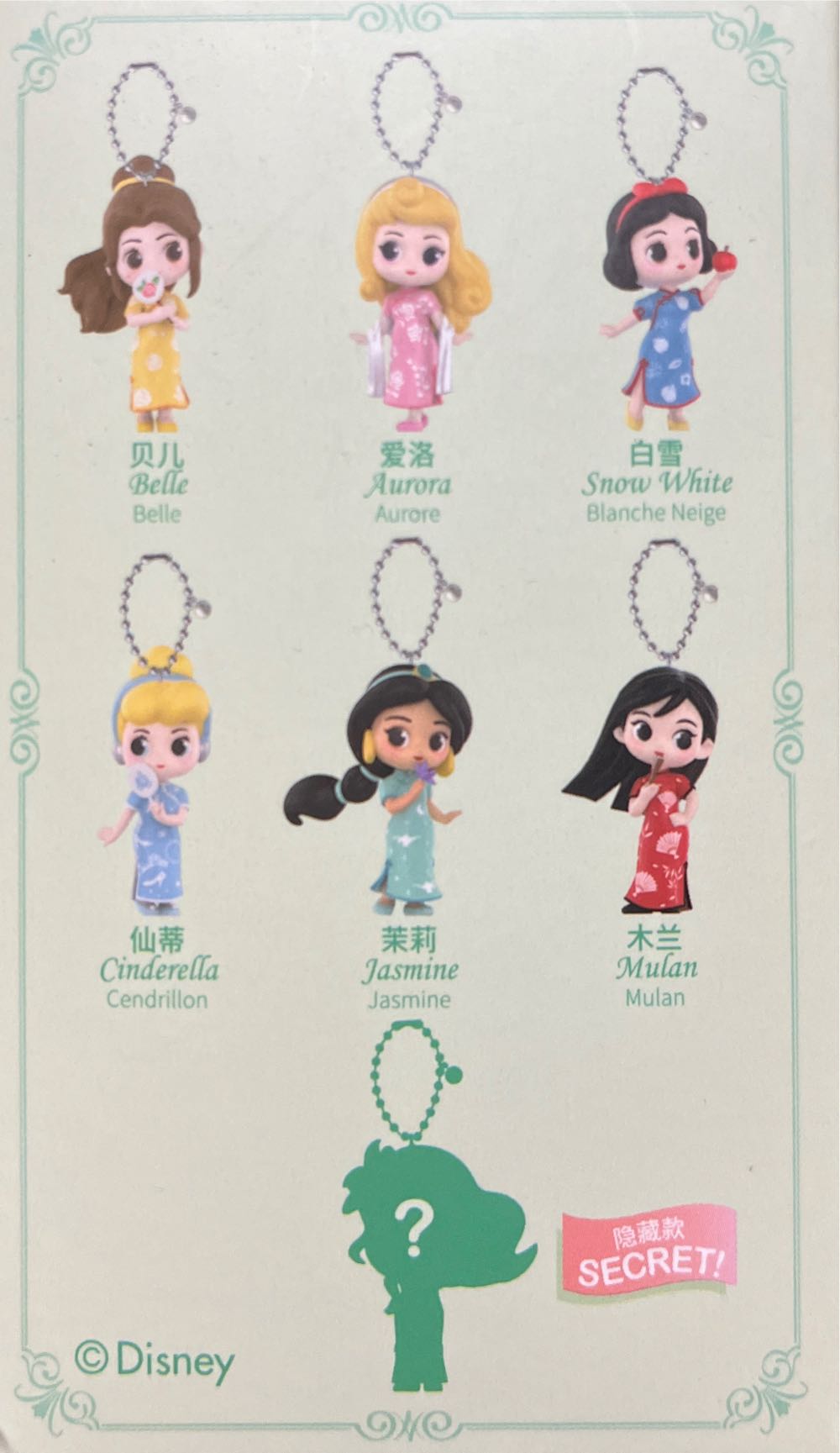 Disney Princess Collection Miniso Blind Box Princesas Llavero Singapore  action figure collectible [Barcode 6936735307319] - Main Image 3