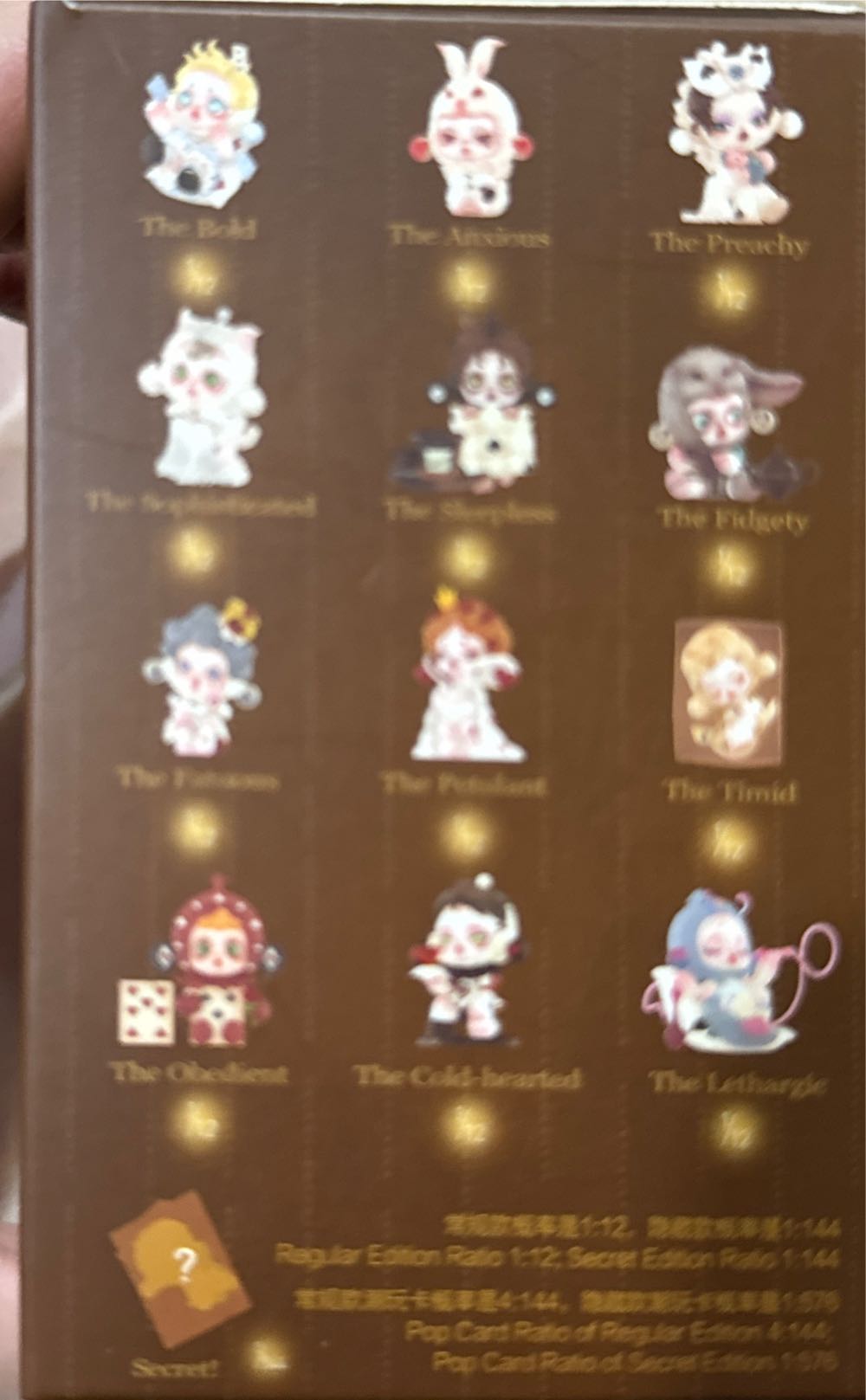 Pop Mart Skullpanda Popmart Skullpanda Everyday Wonderland Series - Popmart action figure collectible [Barcode 6941848216212] - Main Image 2