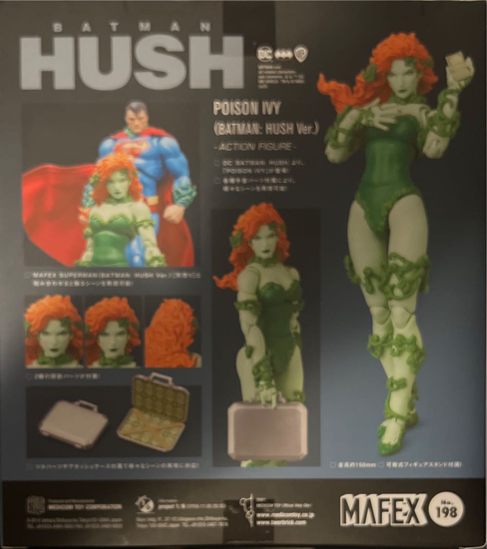 Poison Ivy - Medicom (DC Batman: Hush) action figure collectible [Barcode 4530956471983] - Main Image 2